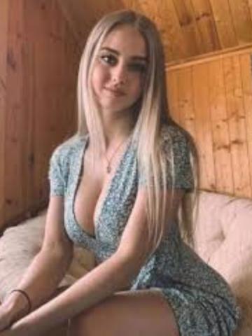 Арина